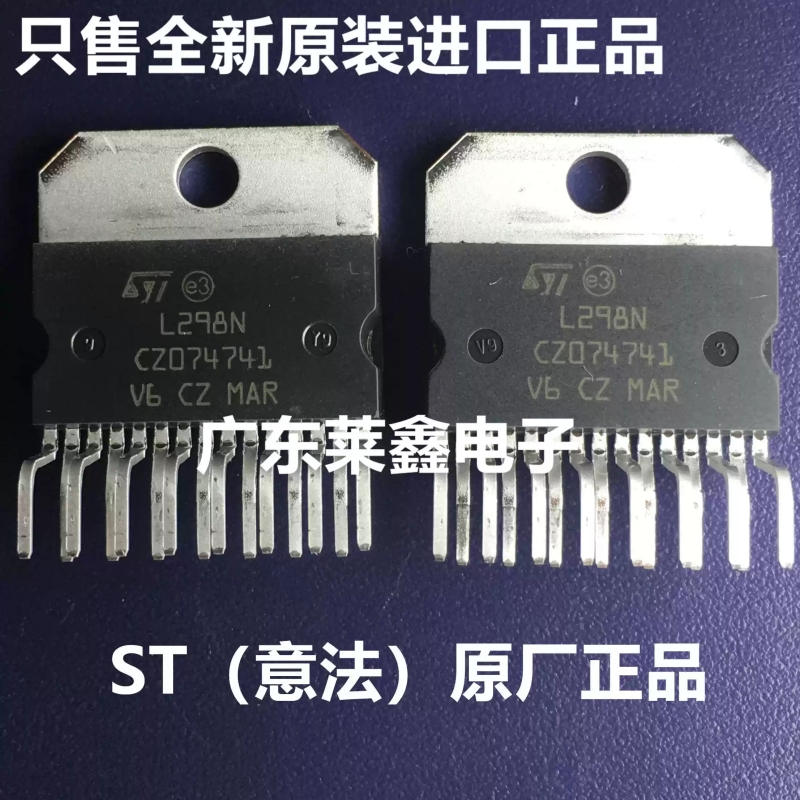 L298N ZIP15 stepper motor driv - đánh giá và giá Motor Driver L298N